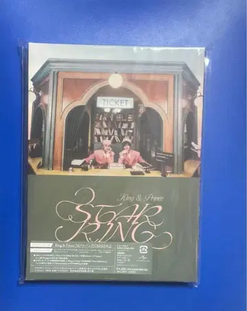 STARRING (STARRING반) King & Prince