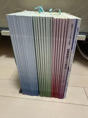 증권분석사 2차 레벨 협회 텍스트 2021년도