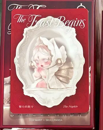 The Frost Beans 스컬팬더 The Napkin