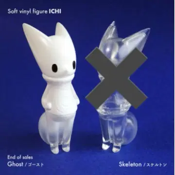 0313 ICHI 이치 GHOST 고스트 소프트 비닐