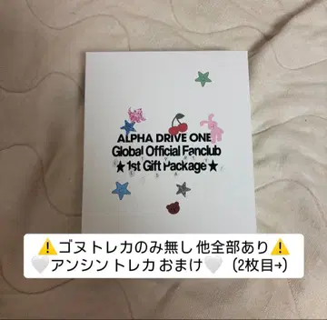 ALPHA DRIVE ONE FC 한정판 기프트 패키지 ALD1