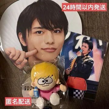 timelesz 시노즈카 다이키 3종 세트 넨도 클리어 파일 부채