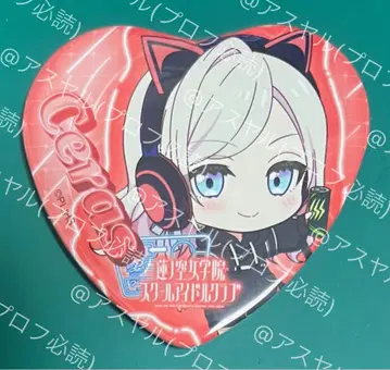 러브 라이브! 하스노소라 콜라보 카페 DiCE 하트 캔뱃지 세라스