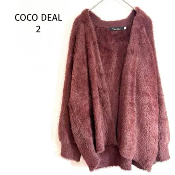 코코딜 샤기 가디건 푹신하고 귀여운 브라운 겉옷 체형 커버