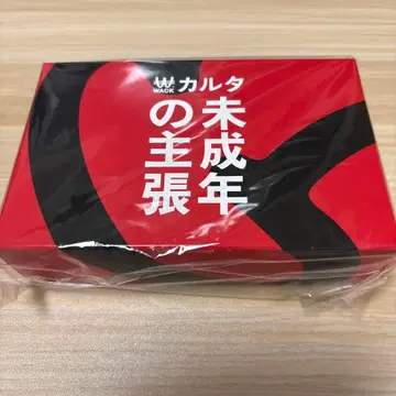 WACK 미성년자의 주장 카르타 (미사용 새상품)