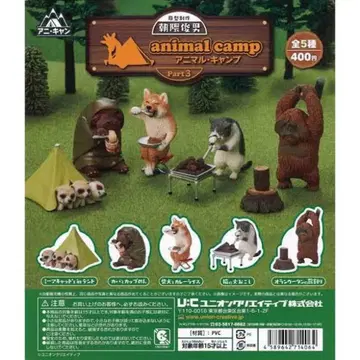애니멀 캠핑 가챠가챠