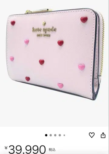 Kate Spade 하트 모티브 접이식 지갑