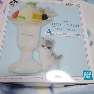 익명 배송 모프 샌드 제일복권 A상 쪼꼬렛 파르페 케이스 mofusand