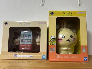 치이카와 토끼 세트 제일복권