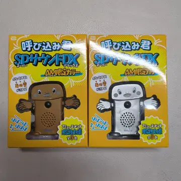 SP 사운드 DX AM 한정판 2세트