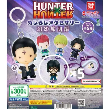 HUNTER x HUNTER 메지루시 액세서리 시즈쿠 5개