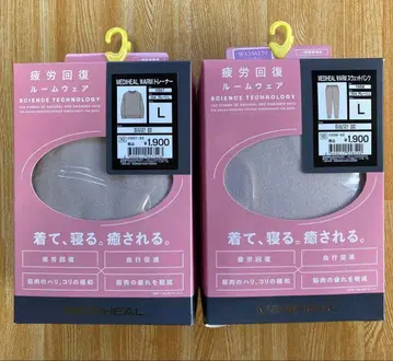 워크맨 메디힐 룸웨어 파자마 상하의 세트 리커버리 웨어