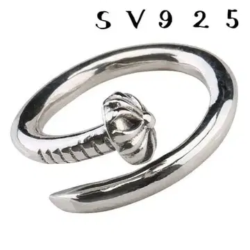 입체 type 925 크로스볼 못 링 네일링 프리 사이즈 반지