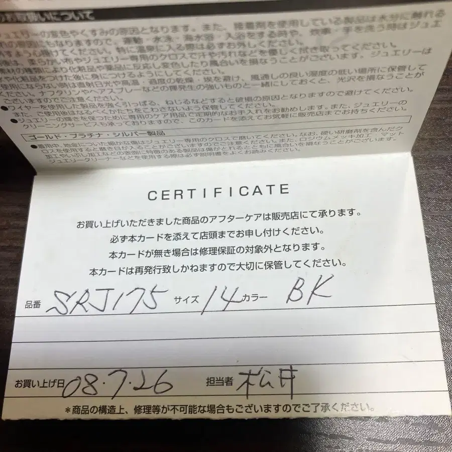 6번째 상품 이미지