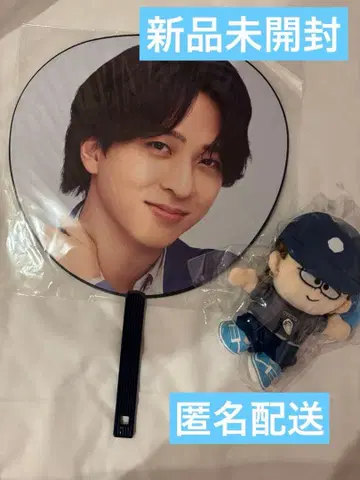 timelesz 테라니시 타쿠토 돔 투어 굿즈 부채 누이