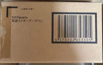 S.H.Figuarts 가면라이더 아크원