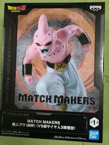 프라이스 한정판 드래곤볼 마인 부우 (악) 피규어