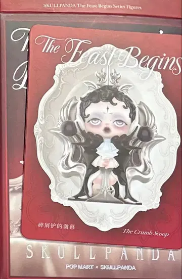 The Frost Beans 스컬팬더 The Crumb Scoop