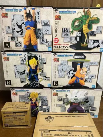 드래곤볼 제일복권 40th 그 두 번째 전 상품 컴플리트 세트