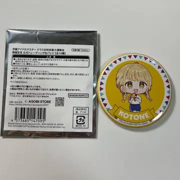 학원 아이돌 마스터 첫 별 대운동회 캔뱃지 후지타 코토네
