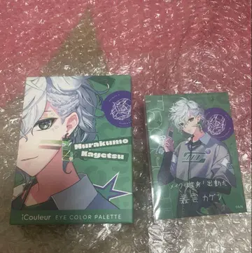 무라쿠모 카게츠 아이섀도우