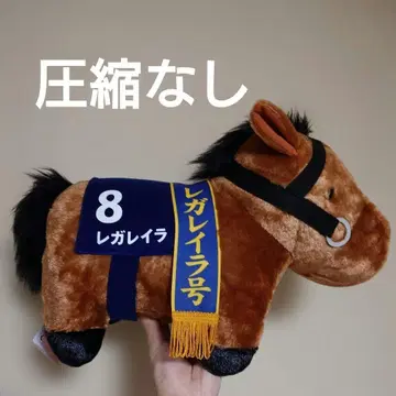 사라 러브레터 컬렉션 봉제 인형 레가 레이라