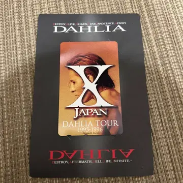 X JAPAN DAHLIA 투어 전화 카드 미사용
