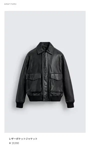 zara 가죽 포켓 자켓 S zara A-2 리얼 가죽 자켓