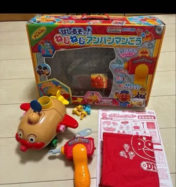 달리자! 나사나사 호빵맨 호