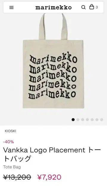 marimekko Vankka 로고 플레이스먼트 토트백
