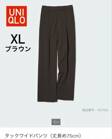 UNIQLO 턱 와이드 팬츠 브라운 XL 긴 길이