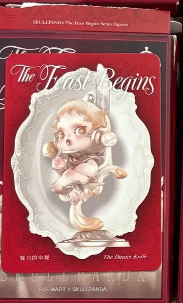 The Frost Beans 스컬 팬더 The Dinner Knife