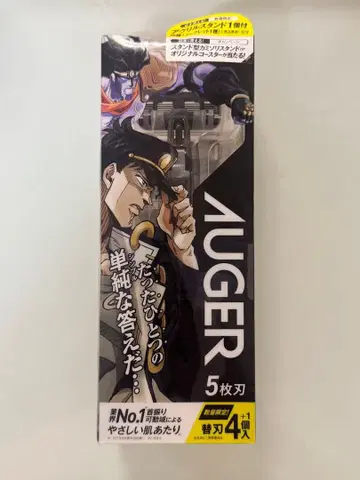 [새상품] 카이인 AUGER 5중날 면도기 JOJO 콜라보 쿠죠 죠타로
