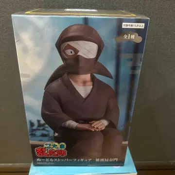 [ 익명 배송 상자입 ] 닌타마 란타로 네들 스토퍼 피규어