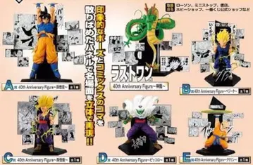 제일복권 드래곤볼 40주년 그 두 번째 피규어 컴플리트 세트