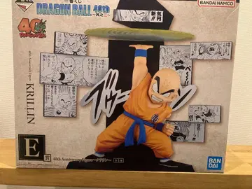 드래곤볼 40th Anniversary Figure 크리링