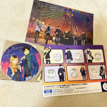 코스모 월드 하이큐 쿠로오 코즈메 네코마