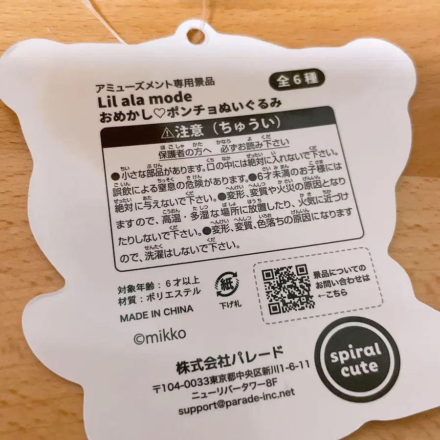 3번째 상품 이미지