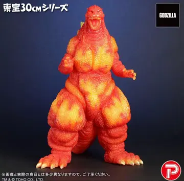 도호 30cm 시리즈 고질라(1995) 클리어 오렌지 Ver.