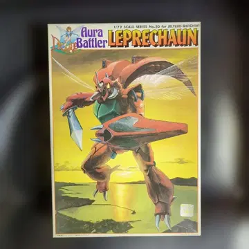 성전사 단바인 레브라칸