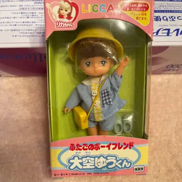 리카짱 오조라 유우군 1996년제