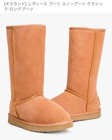 AUSLAND 여성용 클래식 롱 부츠 오렌지