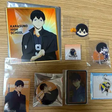 하이큐 카게야마 묶음 판매