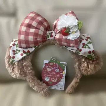 셰리 메이 머리띠