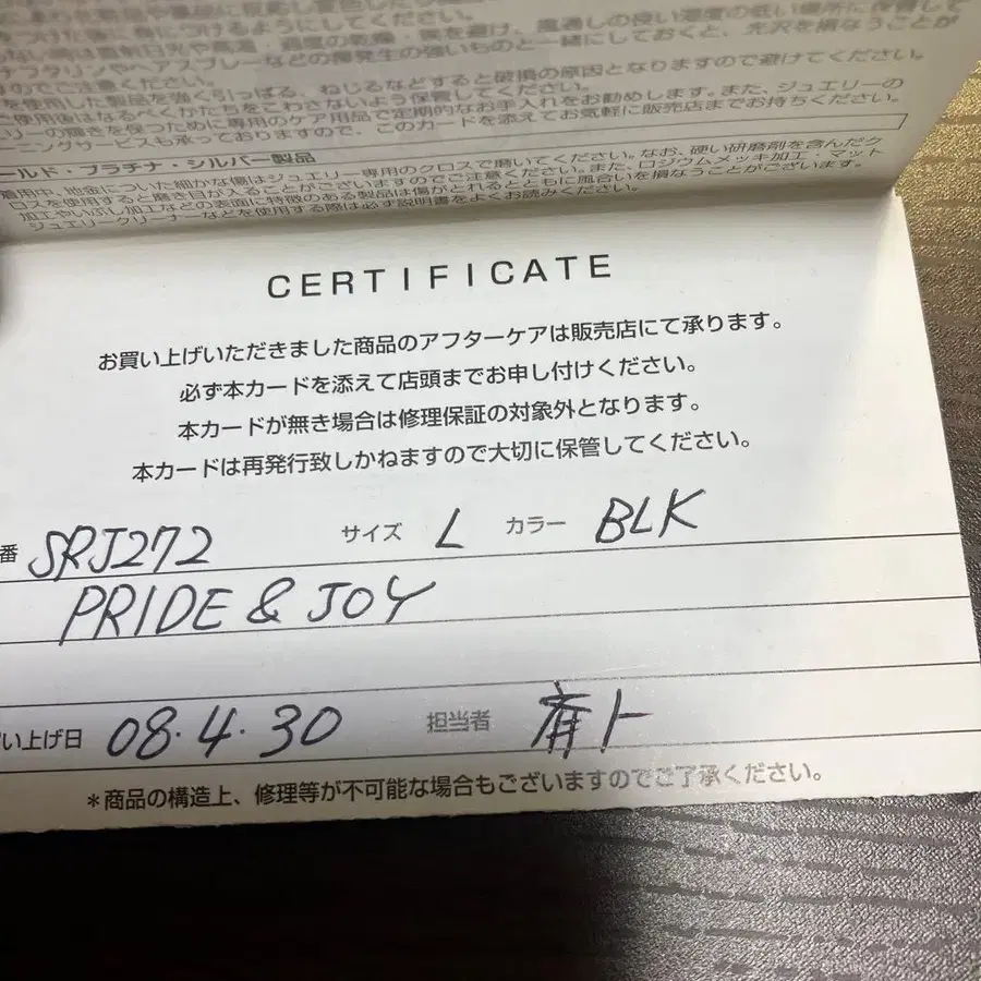 5번째 상품 이미지