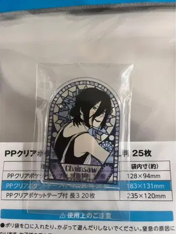 체인소 맨 레제 스탠드 아크릴 배지