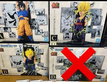 제일복권 드래곤볼 40th 그 두 번째 A상 B상 C상