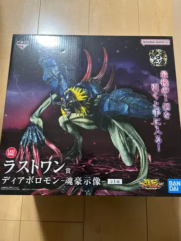 제일복권 디지몬 디아블로몬 -혼호지상-