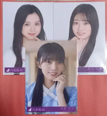 노기자카46 브로마이드 아타고 코쿄, 우미베 아카리, 나가시마 리오