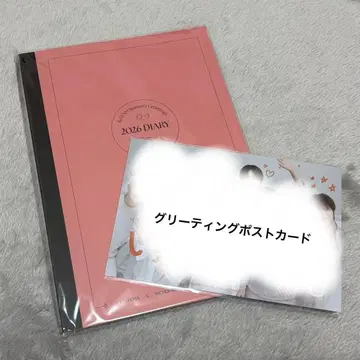 &TEAM 2026 다이어리 달력